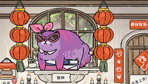 猫神牧场风神翼龙怎么玩