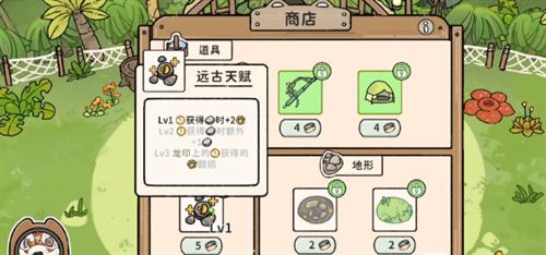 猫神牧场风神翼龙怎么玩