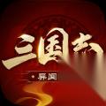 《三国志异闻录:夏侯惇培养全攻略》