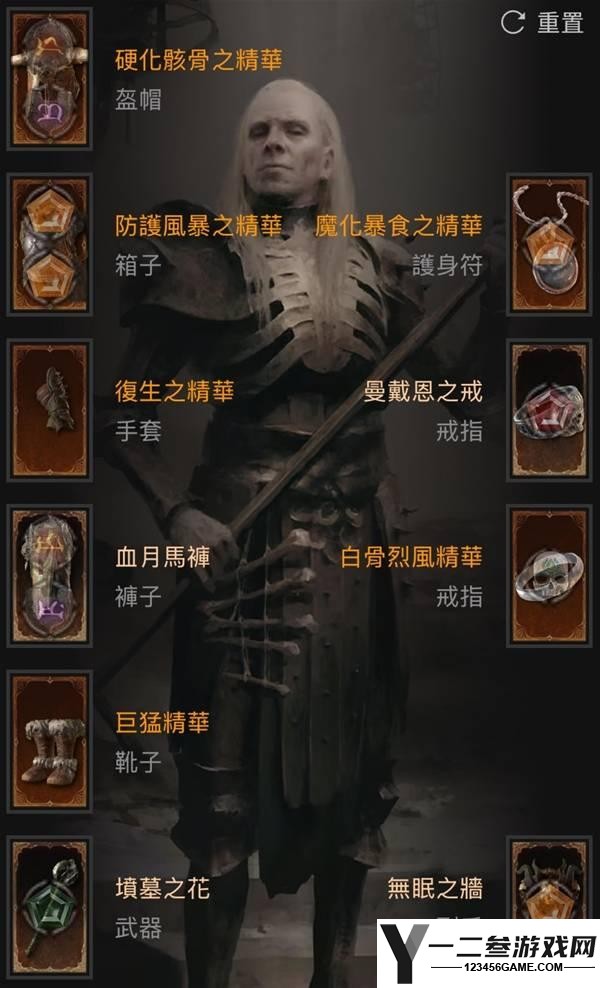 暗黑4s12死灵法师开荒流派推荐