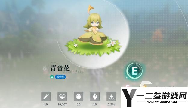蓝色星原旅谣预约渠道分享