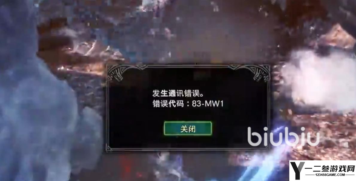 怪物猎人崛起老是掉线怎么办