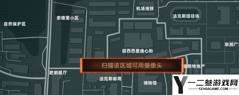 《全网公敌2:新世界》小鬼当家成就详细攻略分享