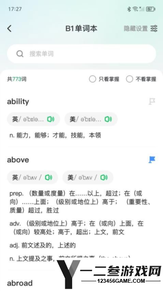 题题测安卓版app下载