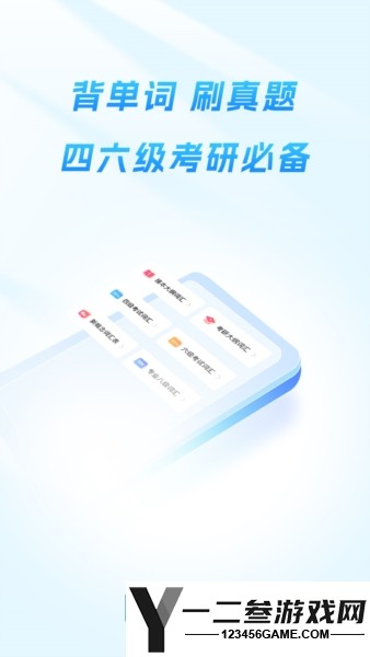 另类单词安卓版app下载