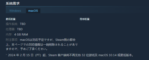 魔法少女的魔女审判游戏配置要求介绍