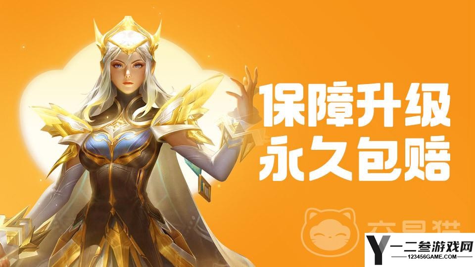 出售账号哪个平台好