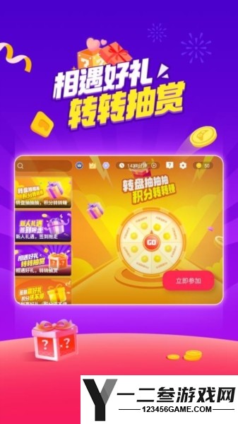 天翼炫游app下载