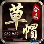 草帽180合击