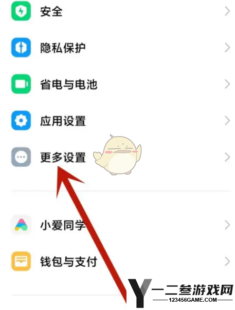 百度输入法恢复默认设置方法