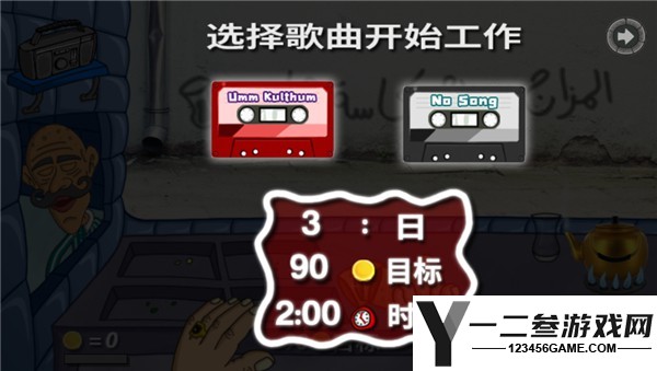 法拉费尔之王游戏下载