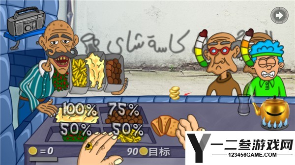 法拉费尔之王游戏下载
