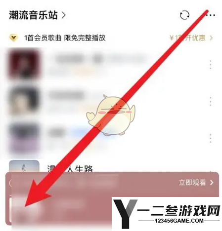 酷狗音乐开启音乐魔法方法