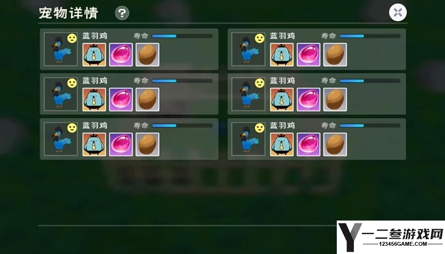 创造与魔法鸡吃什么