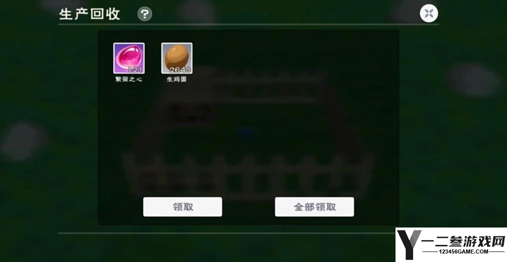 创造与魔法鸡吃什么
