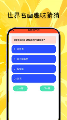 苏娜推文绘画神器app下载