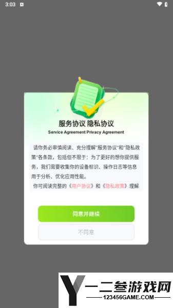 苏娜推文绘画神器app下载