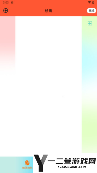苏娜推文绘画神器app下载