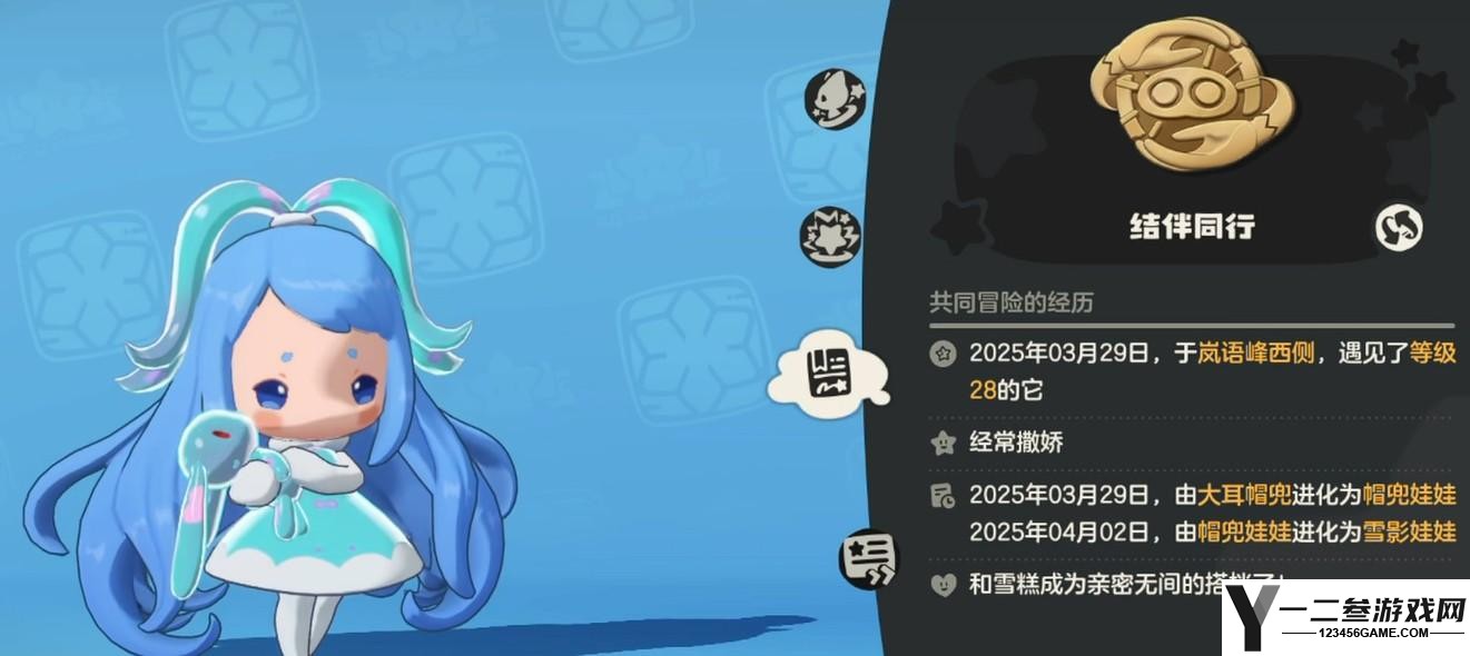 洛克王国世界怎么查看精灵亲密度