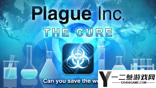 plaguelnc游戏下载