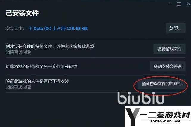 英雄连2卡在界面进不去怎么解决
