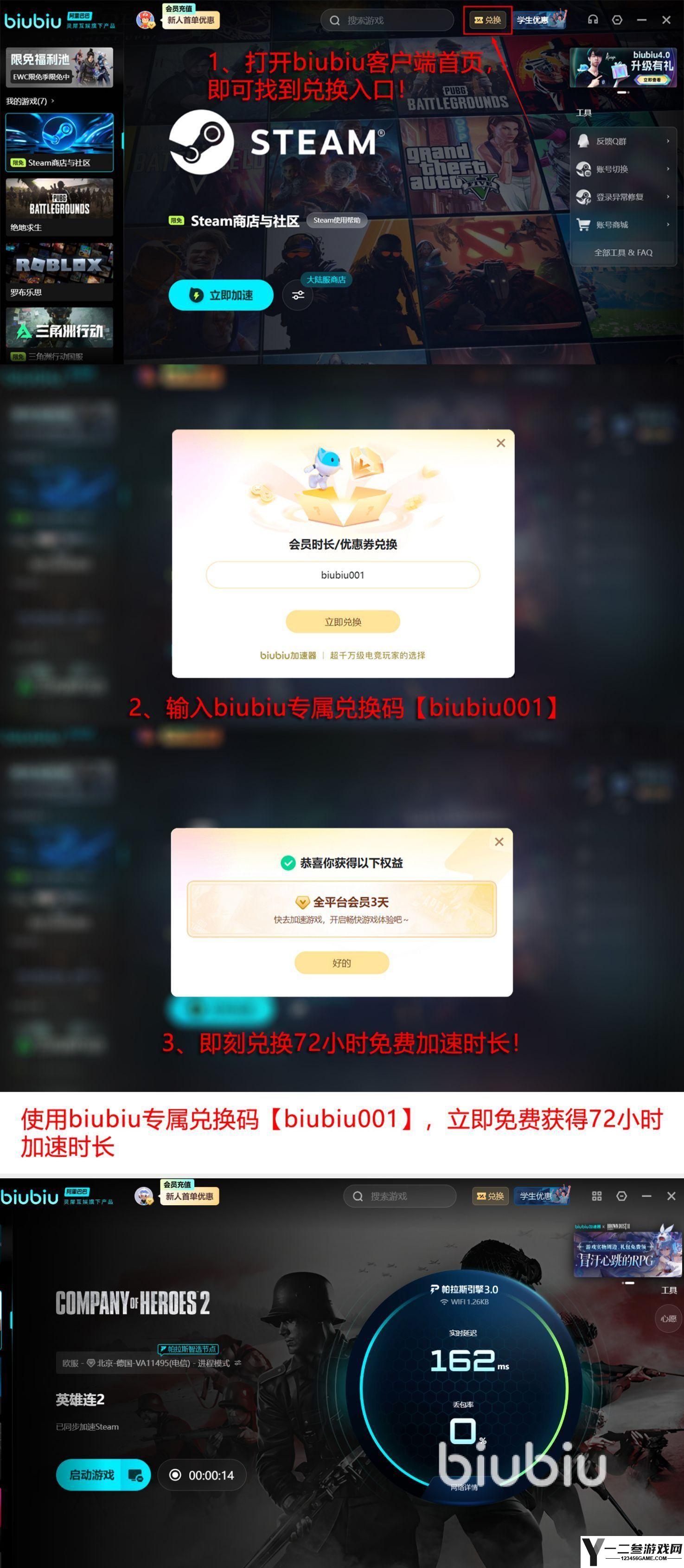 英雄连2卡在界面进不去怎么解决