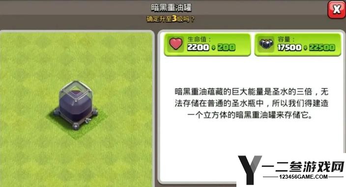 部落冲突防守什么比较好