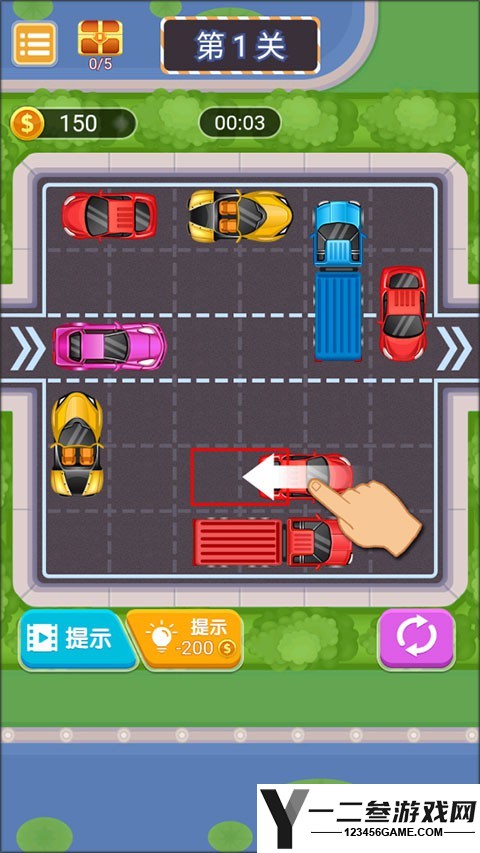 挪车模拟器游戏下载