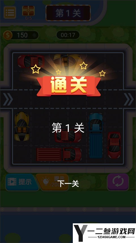 挪车模拟器游戏下载