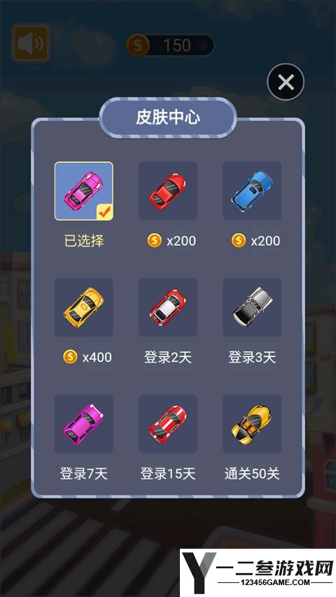 挪车模拟器游戏下载