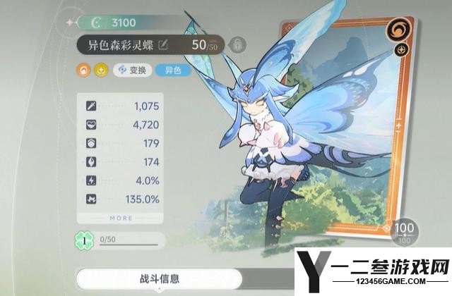蓝色星原