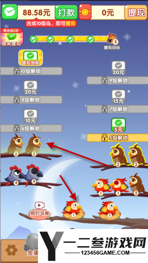 萌鸟爱合成游戏下载