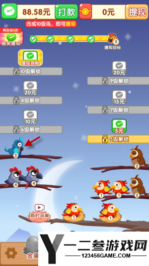 萌鸟爱合成游戏下载