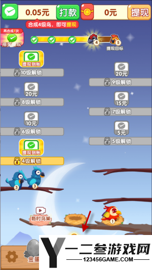 萌鸟爱合成游戏下载