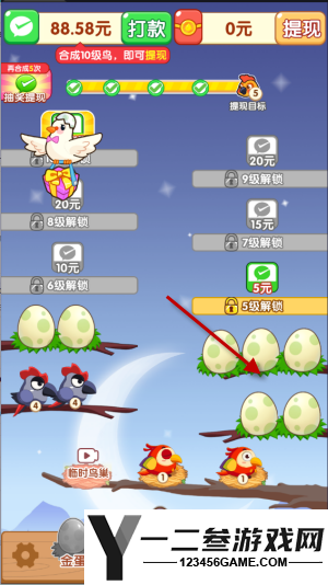 萌鸟爱合成游戏下载