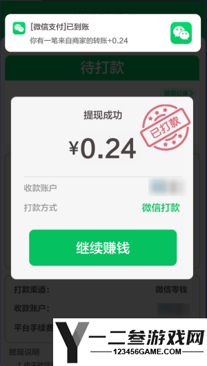 萌鸟爱合成游戏下载