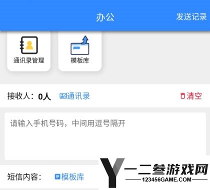 找客源帮手app下载