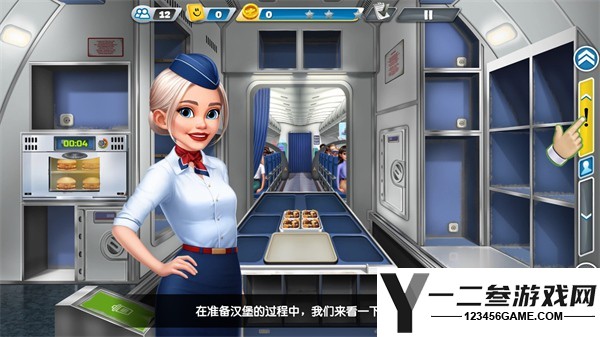 airplanechefs游戏下载