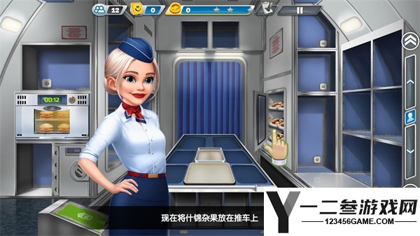 airplanechefs游戏下载