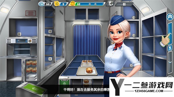 airplanechefs游戏下载