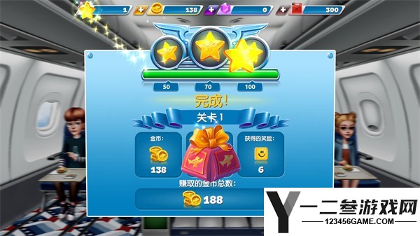 airplanechefs游戏下载