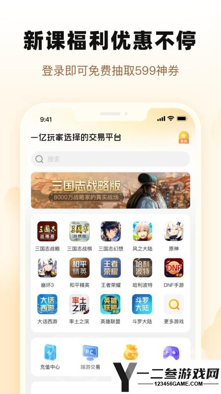 cf小号在哪买