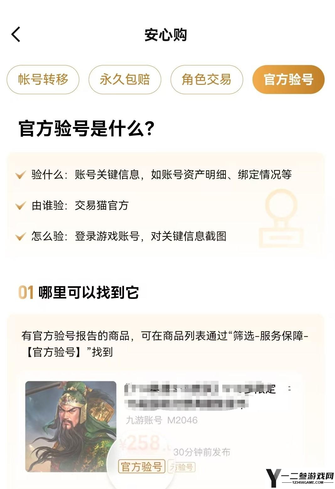 cf小号在哪买