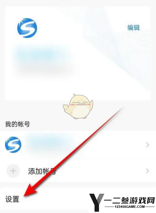 QQ邮箱下载附件保存位置设置方法