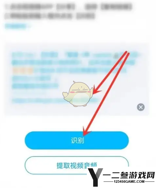 酷狗音乐链接识曲操作方法
