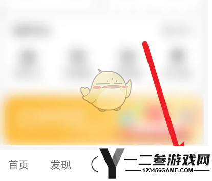 好看视频数据中心查看方法