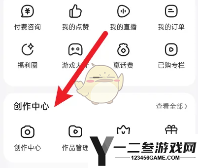 好看视频数据中心查看方法