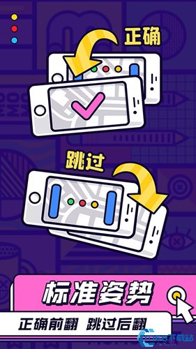 你比我猜游戏下载
