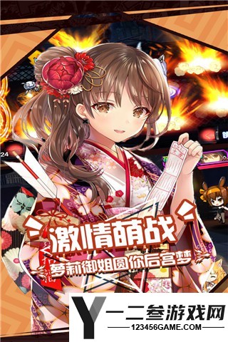 人气动漫大乱斗游戏下载