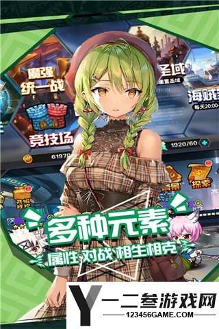 人气动漫大乱斗游戏下载